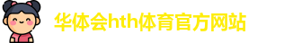 HTH
